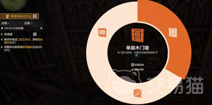 失控进化新手入门指南 从零基础到木材制成品全解析